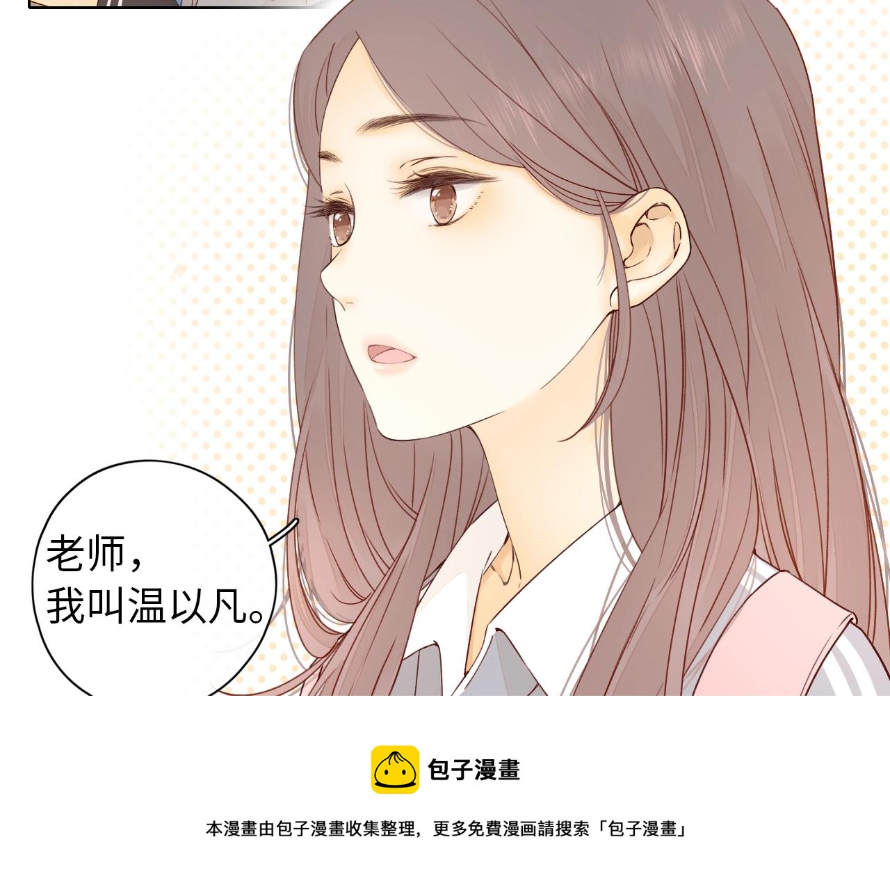 第4话 同桌20