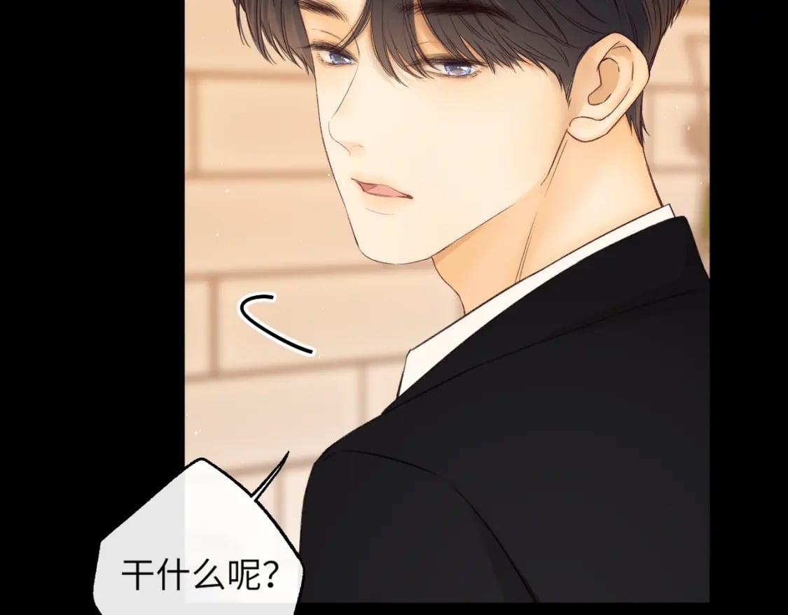 第56集 蜂蜜水49