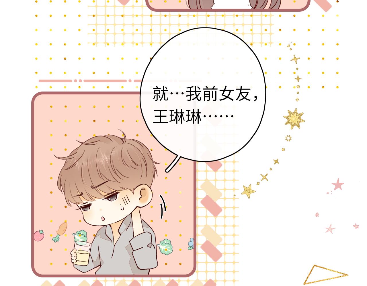 第26集 桑延的优点27