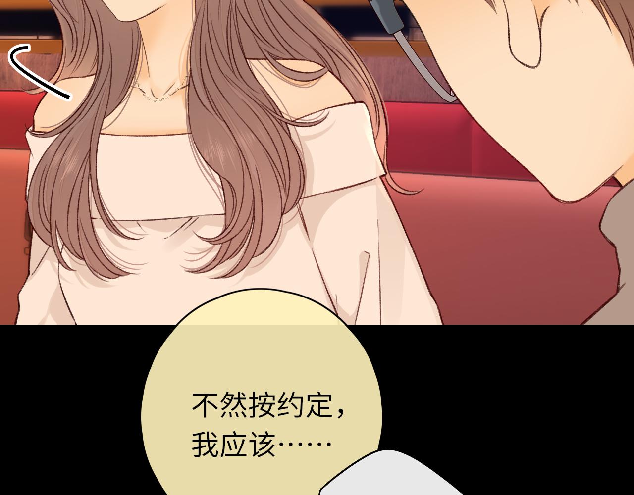 第27集 真心话23