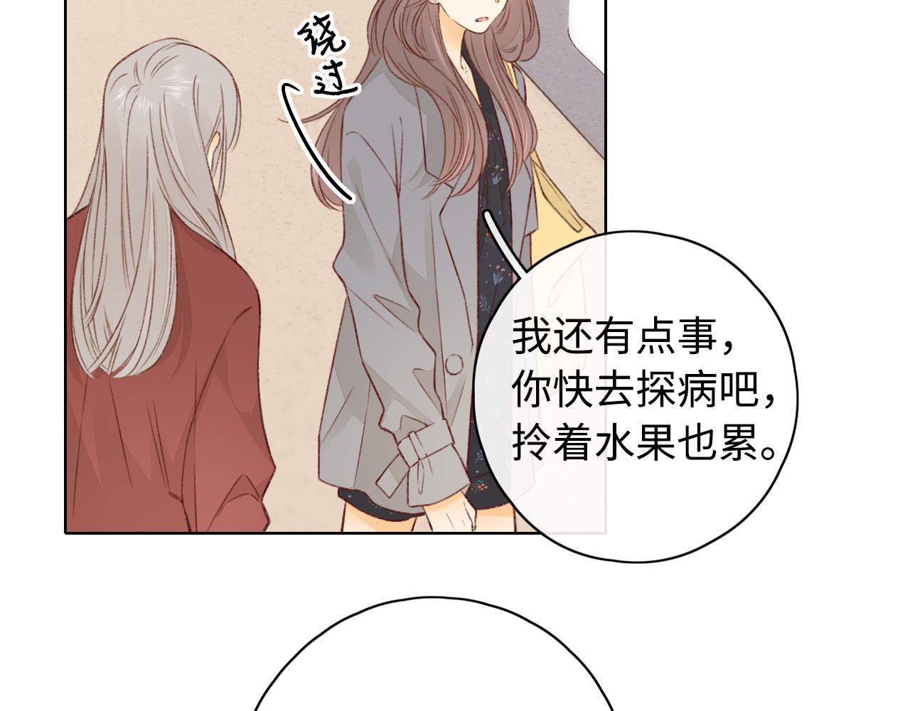 第22话 闪闪发光的少年如从天降55