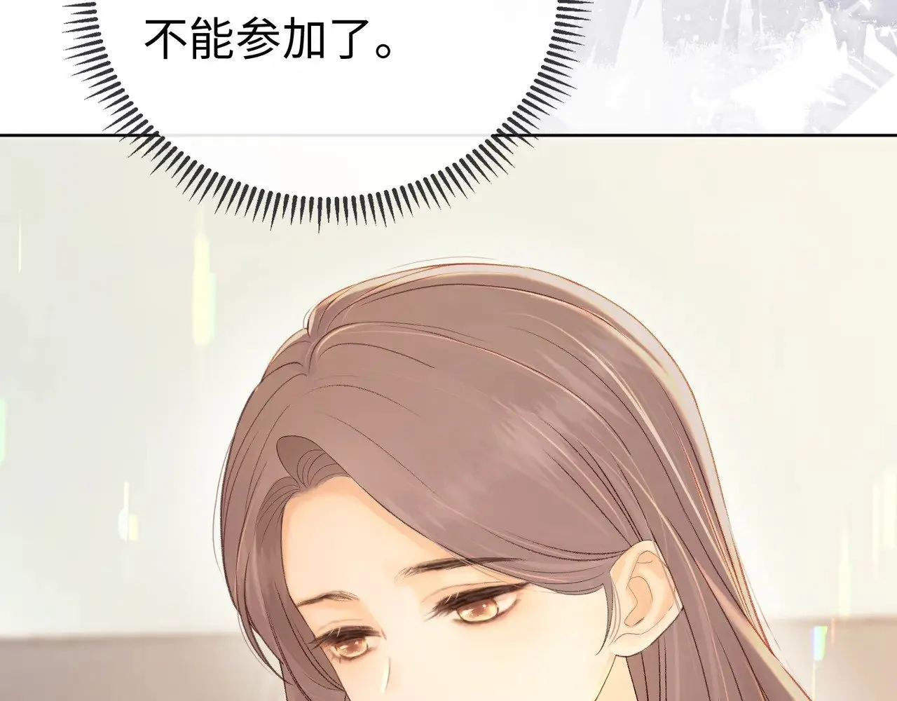 第68话 转回文化生75
