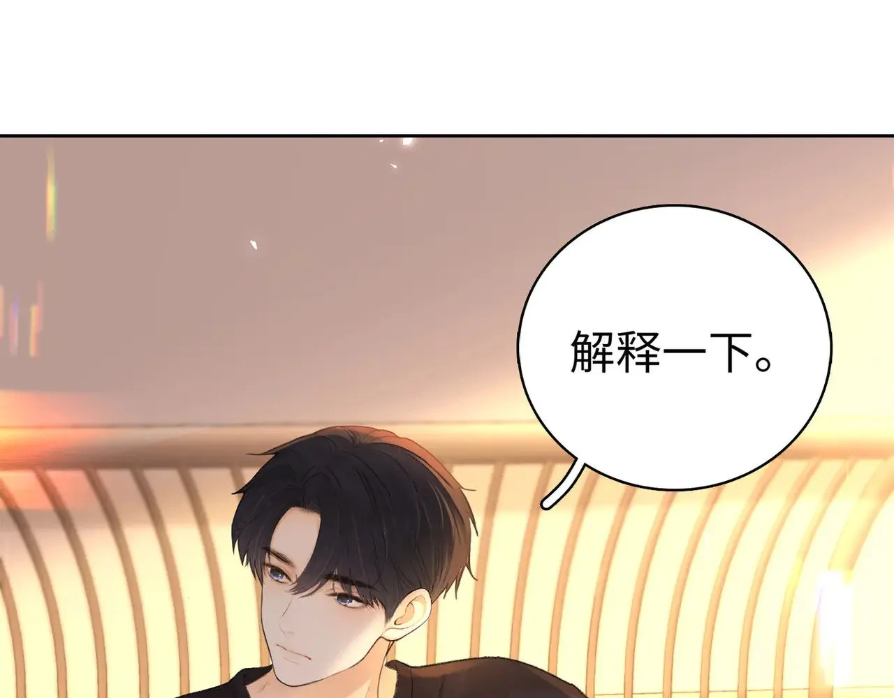 第65话 同床共枕67