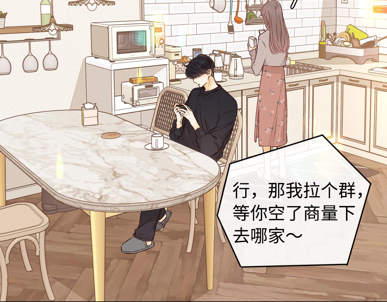 第21话 情敌48