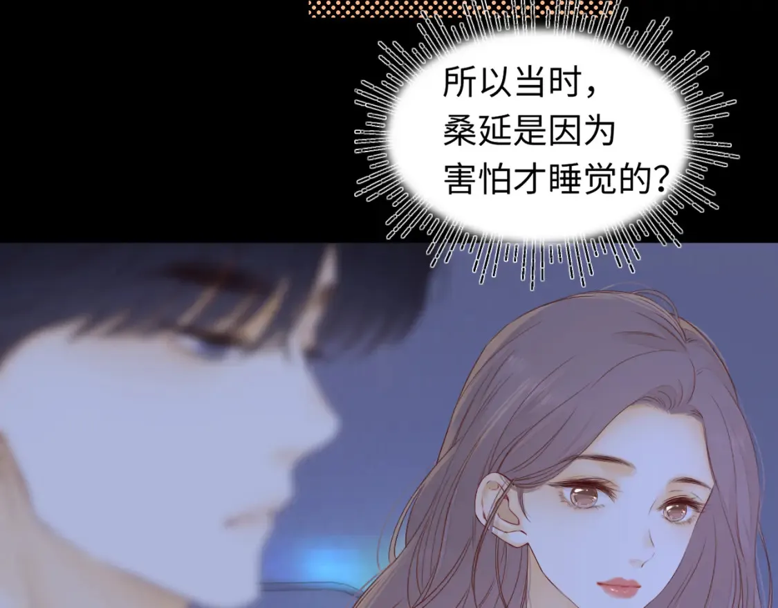 第41集 再度梦游31