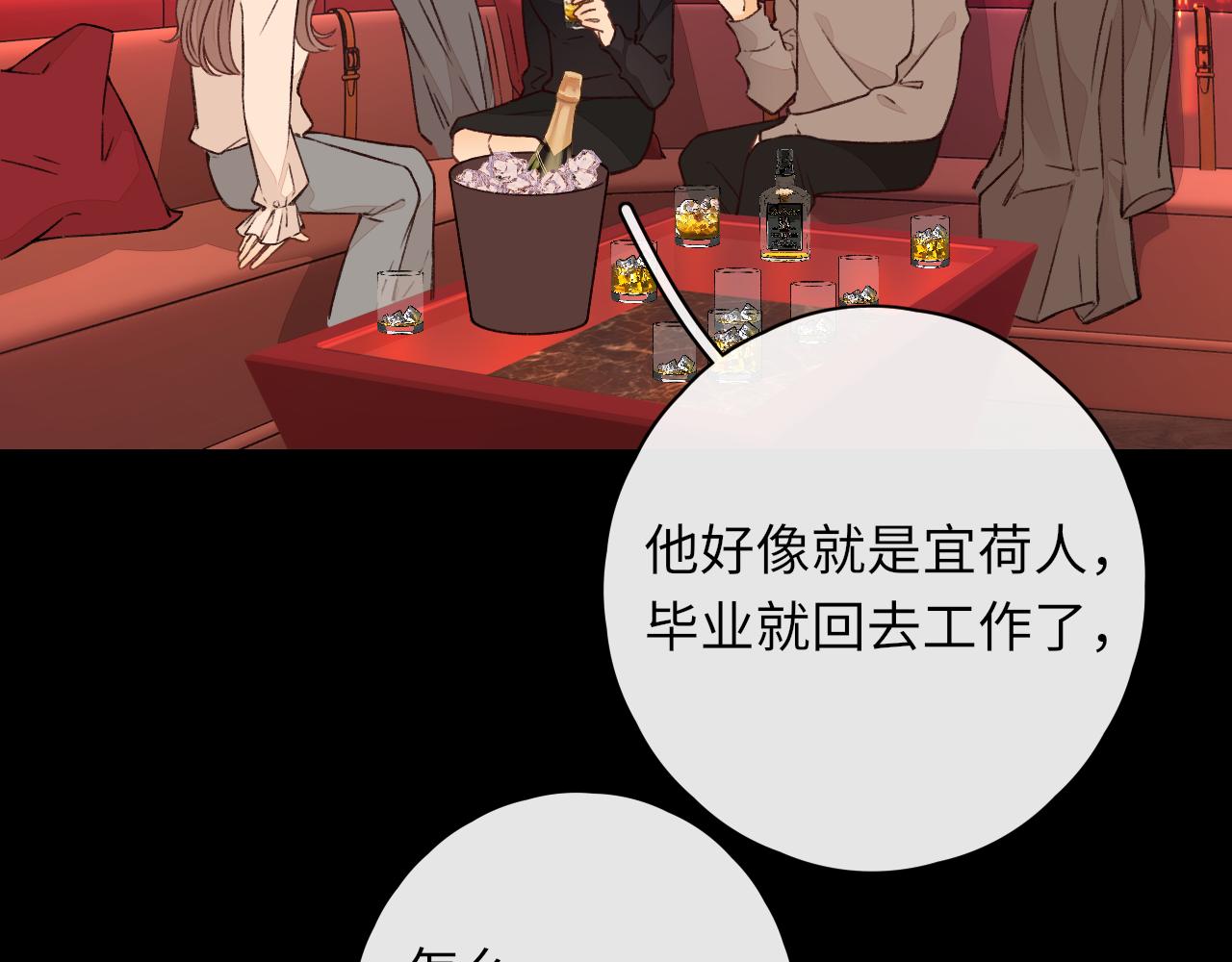 第28集 美拽惨19