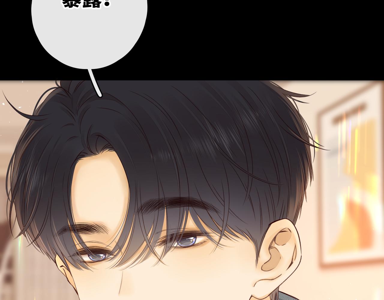 第18话 合租90