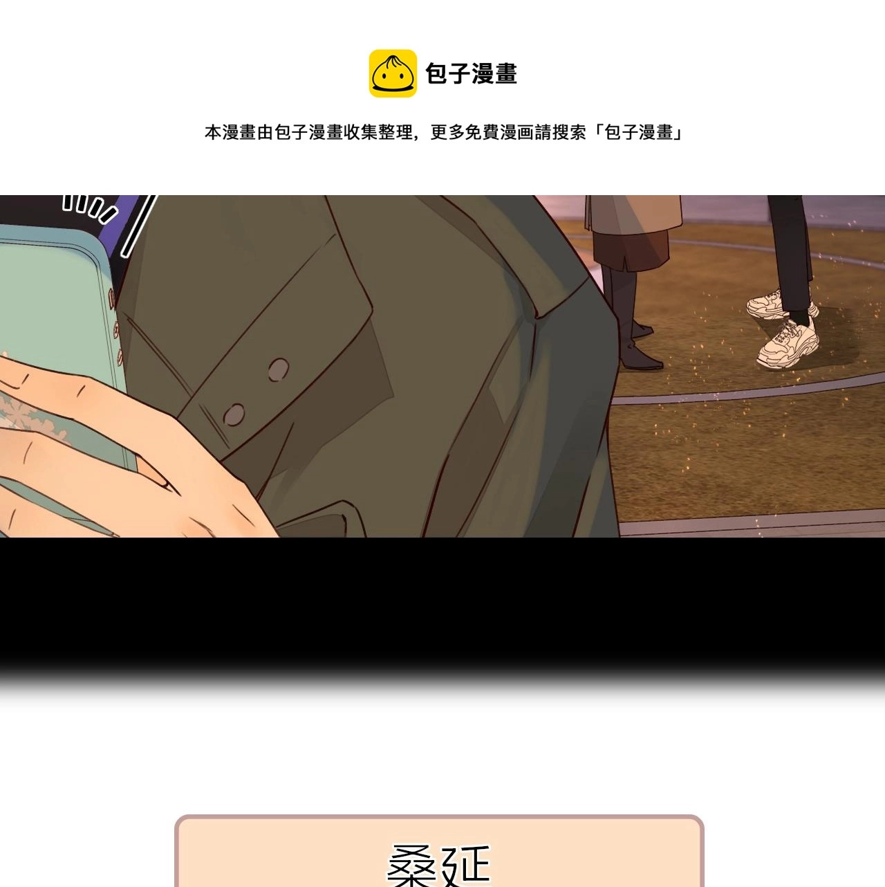 第6话 像他一样36