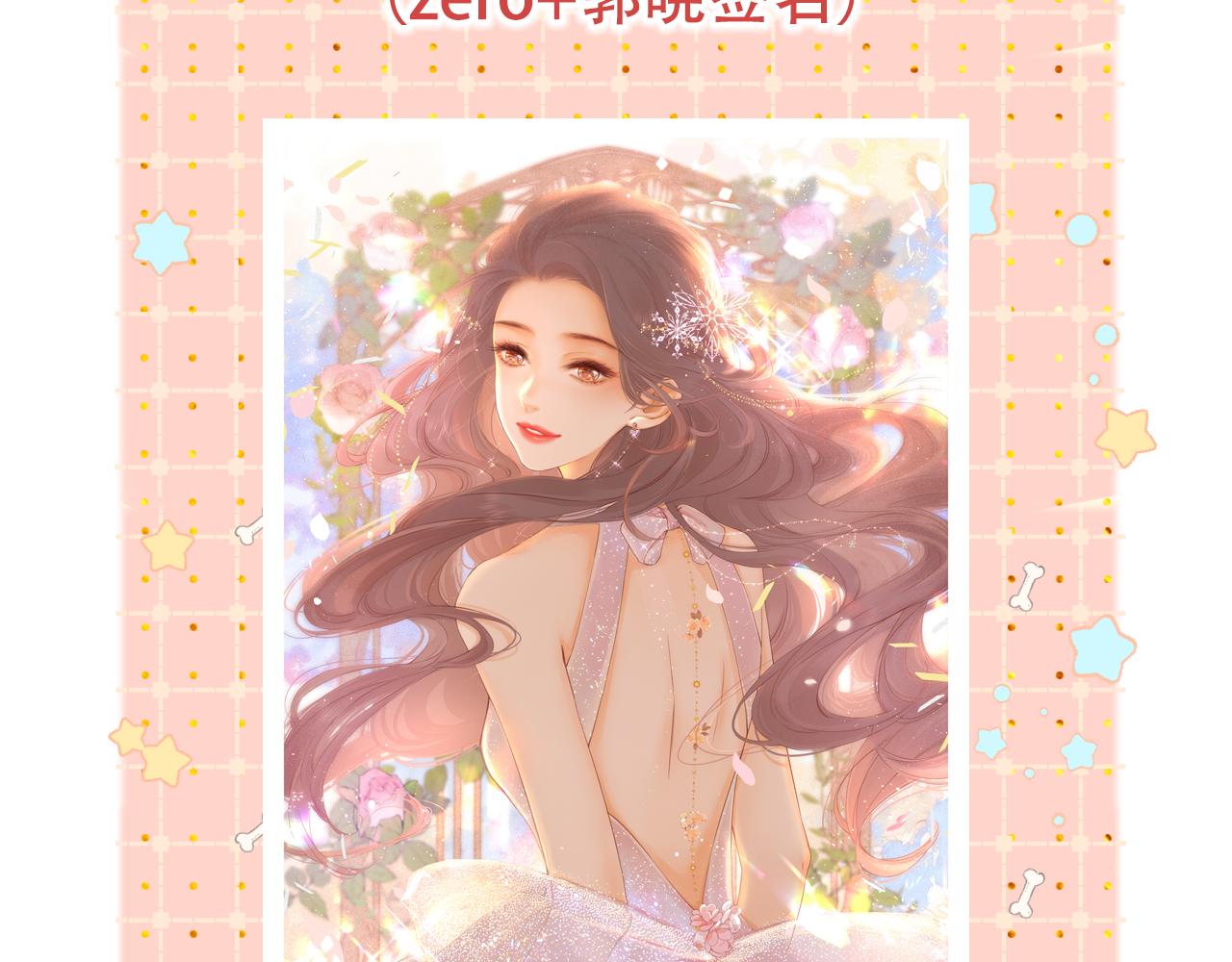 第33集 早恋对象85