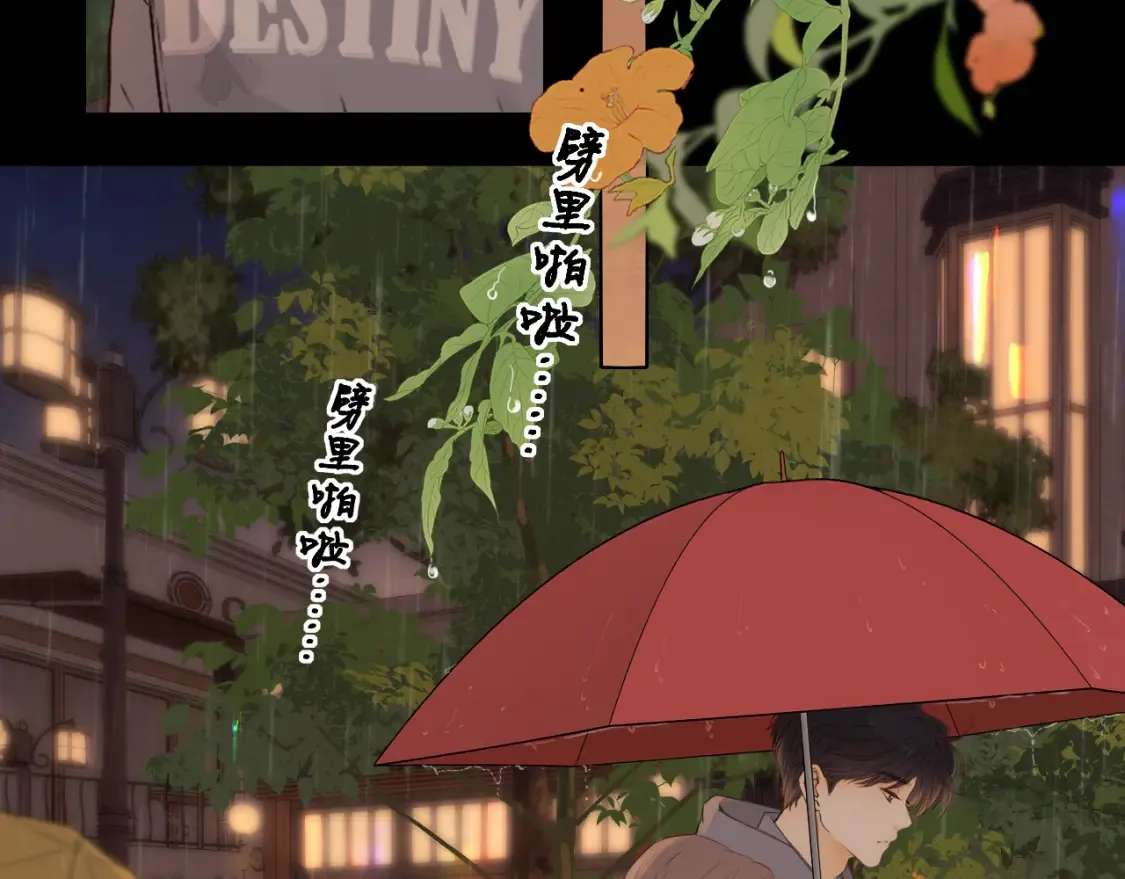 第40集 夜雨与鬼片48