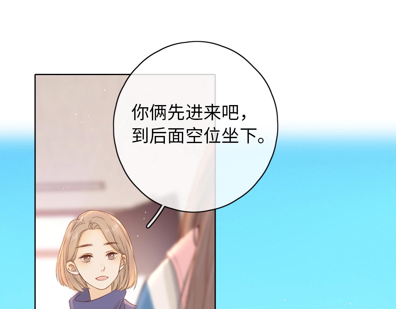 第4话 同桌38