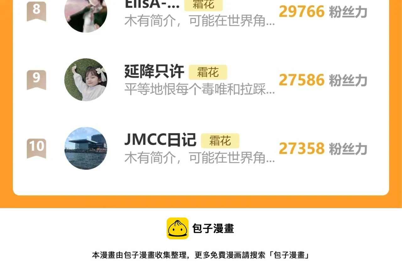 第46集 拥抱和亲吻93
