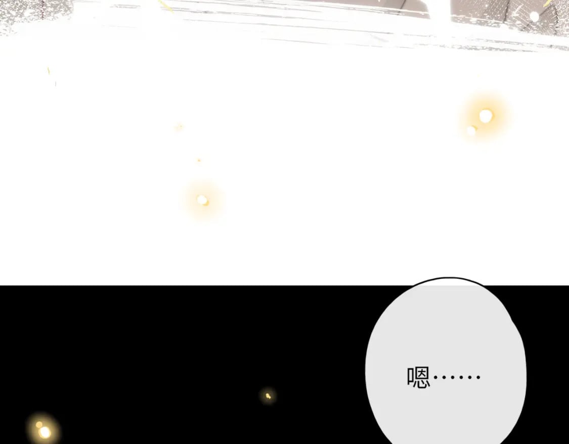 第47集 亲吻的地方65