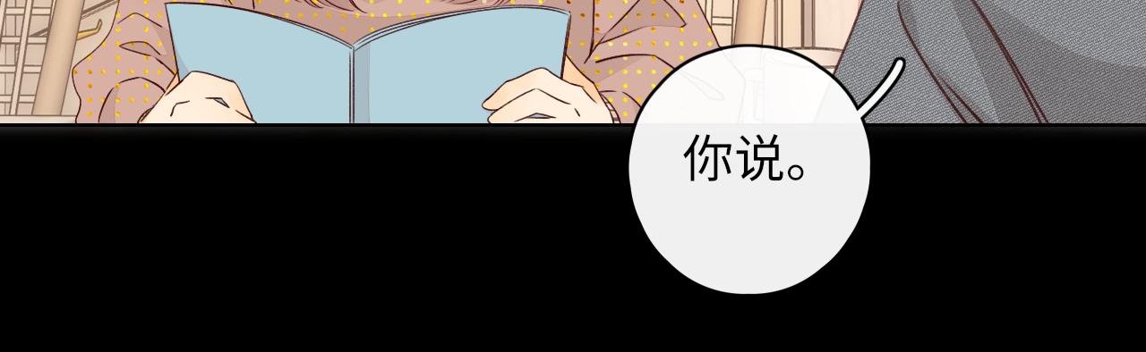 第18话 合租84