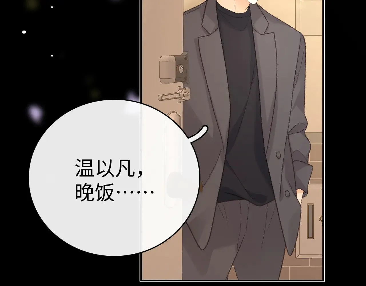 79话 深夜提醒105