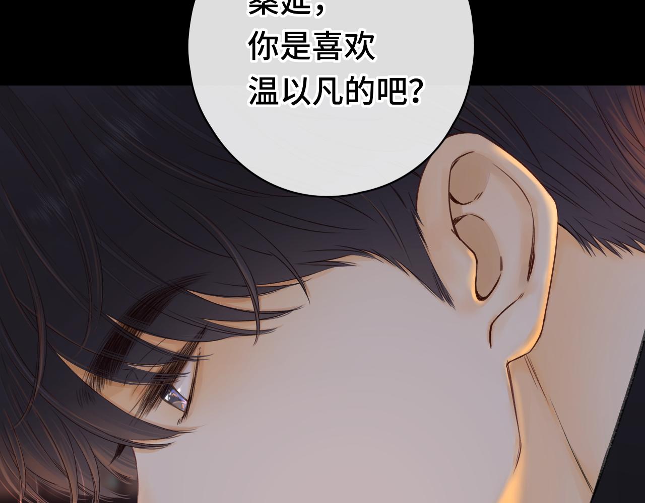 第27集 真心话80