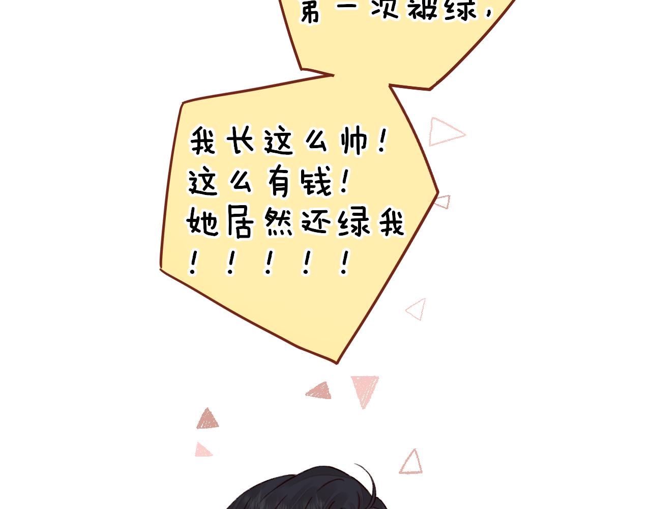 第28集 美拽惨46