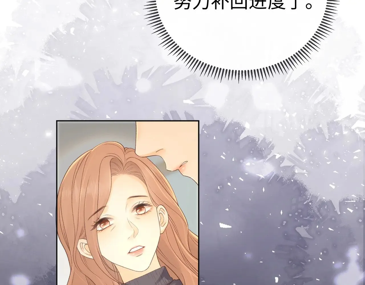 第68话 转回文化生77