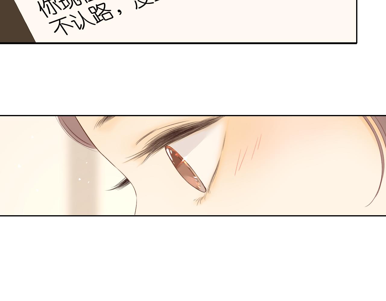 第30集 记忆里的面馆79
