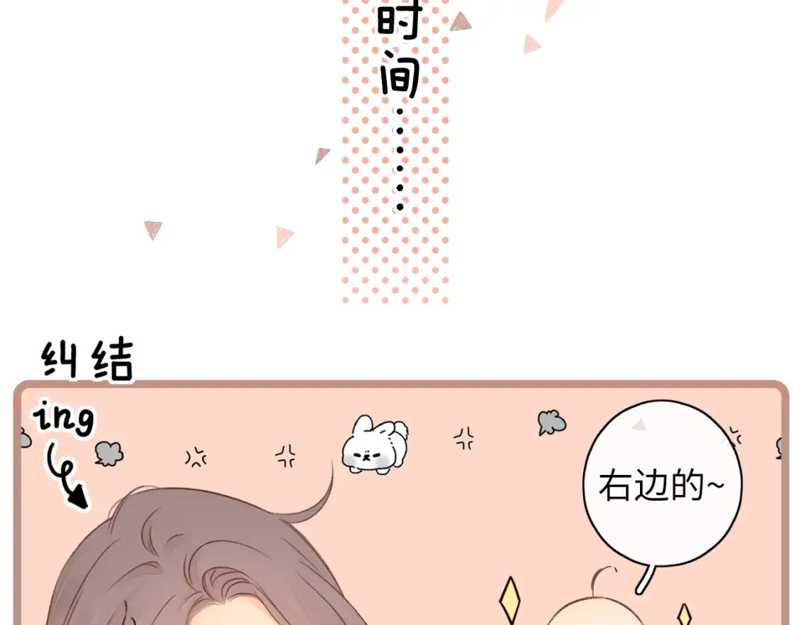 第39集 一起逛超市63