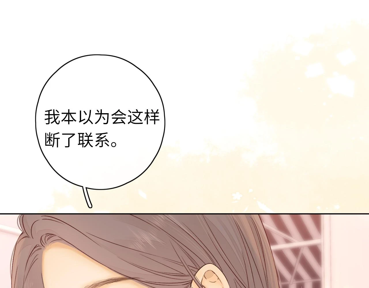 第44集 往事83