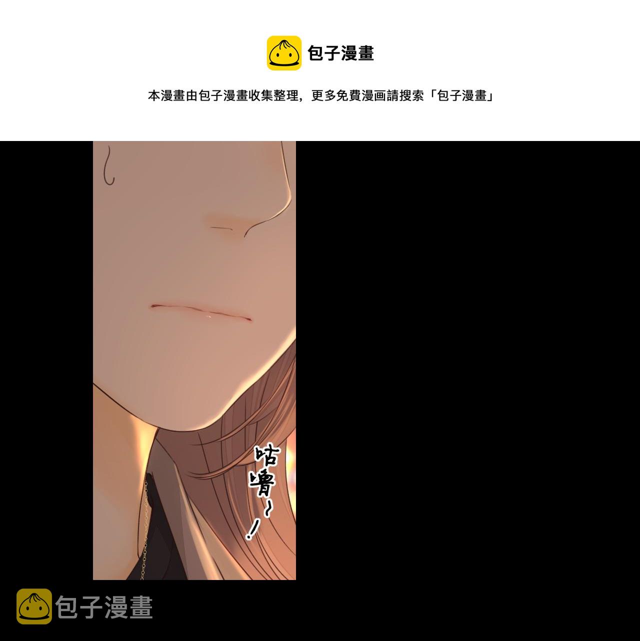 第8话 同车60