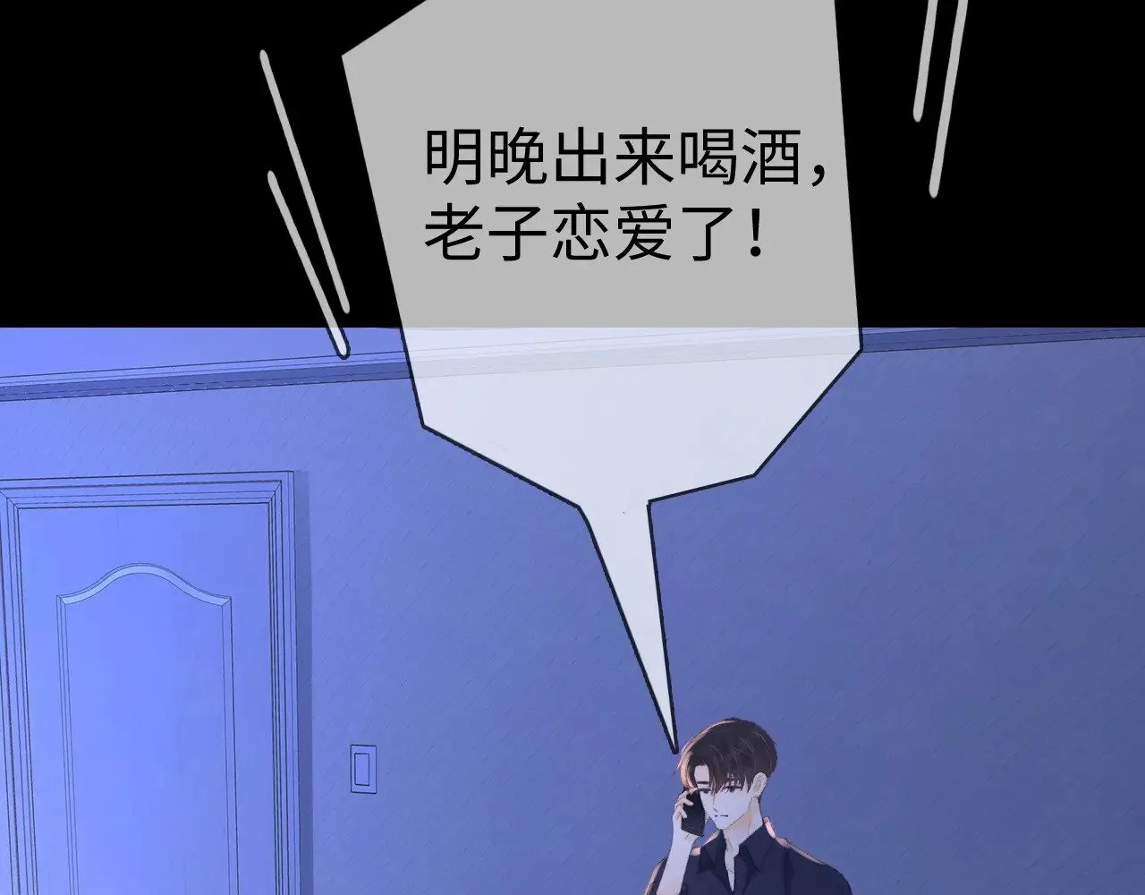 第75话 认清心意12