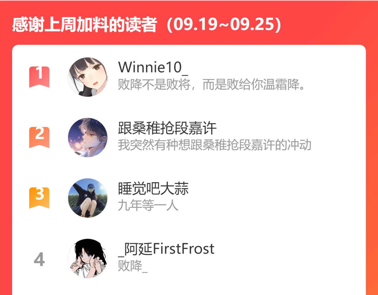 第30集 记忆里的面馆122
