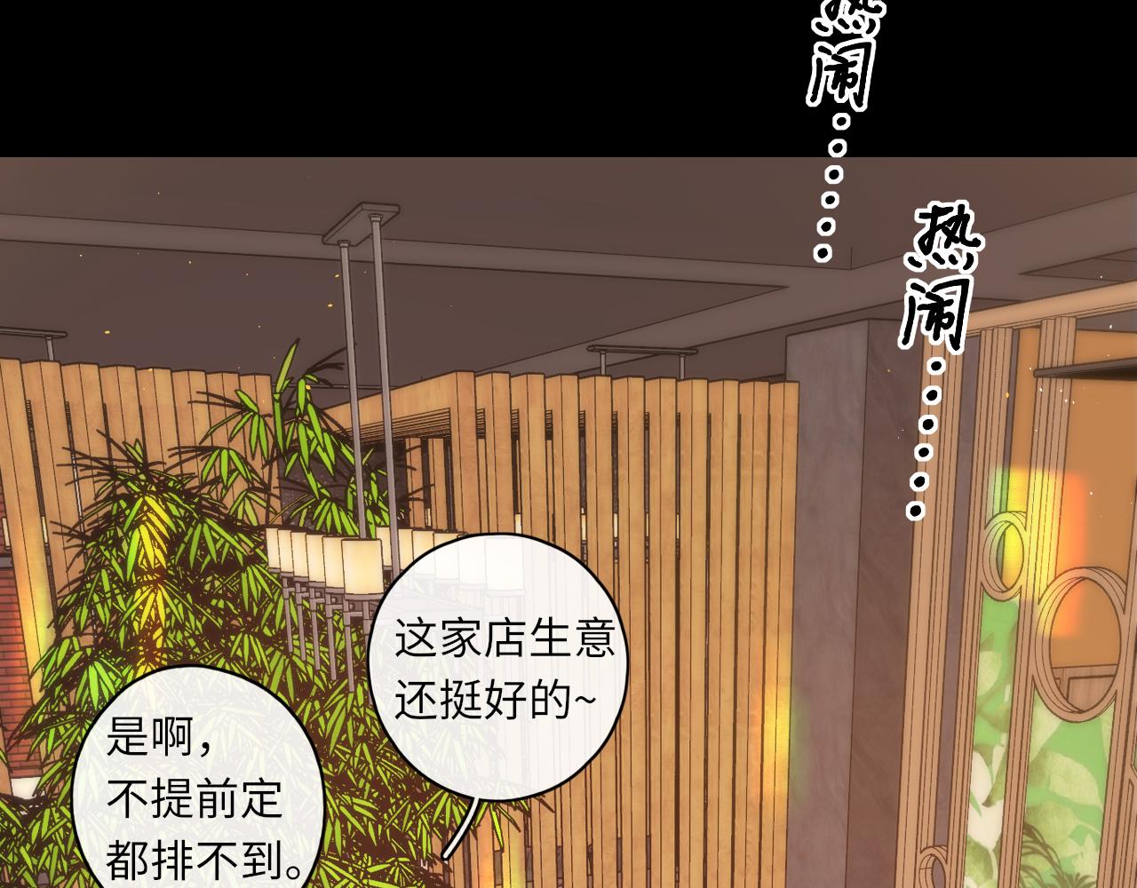 第25集 醋意渐浓27