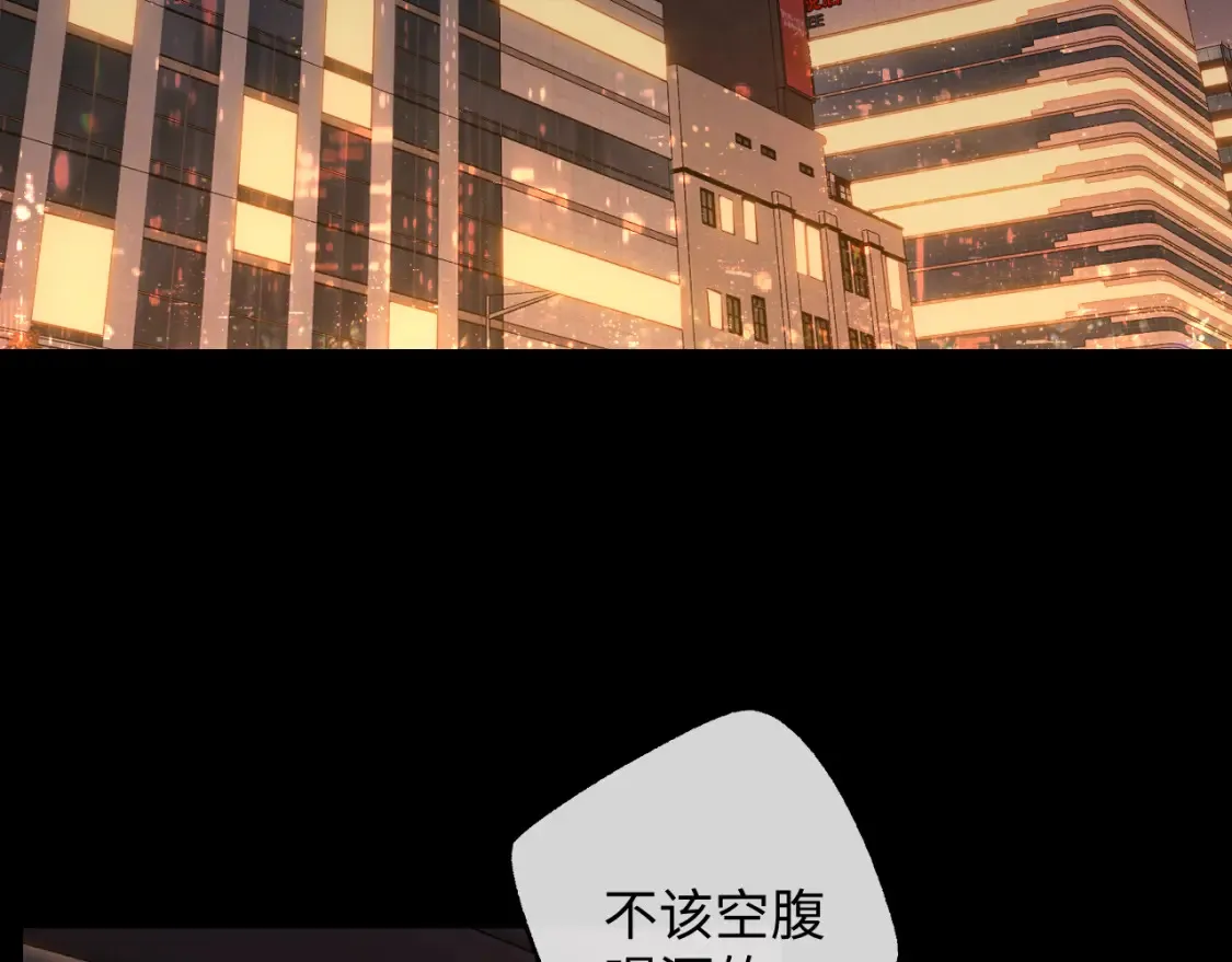 第53集 喝醉的少年19