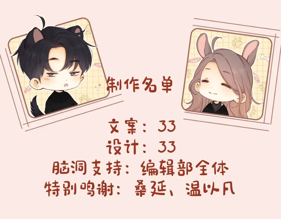 第10期 桑延大改造（日更中）21