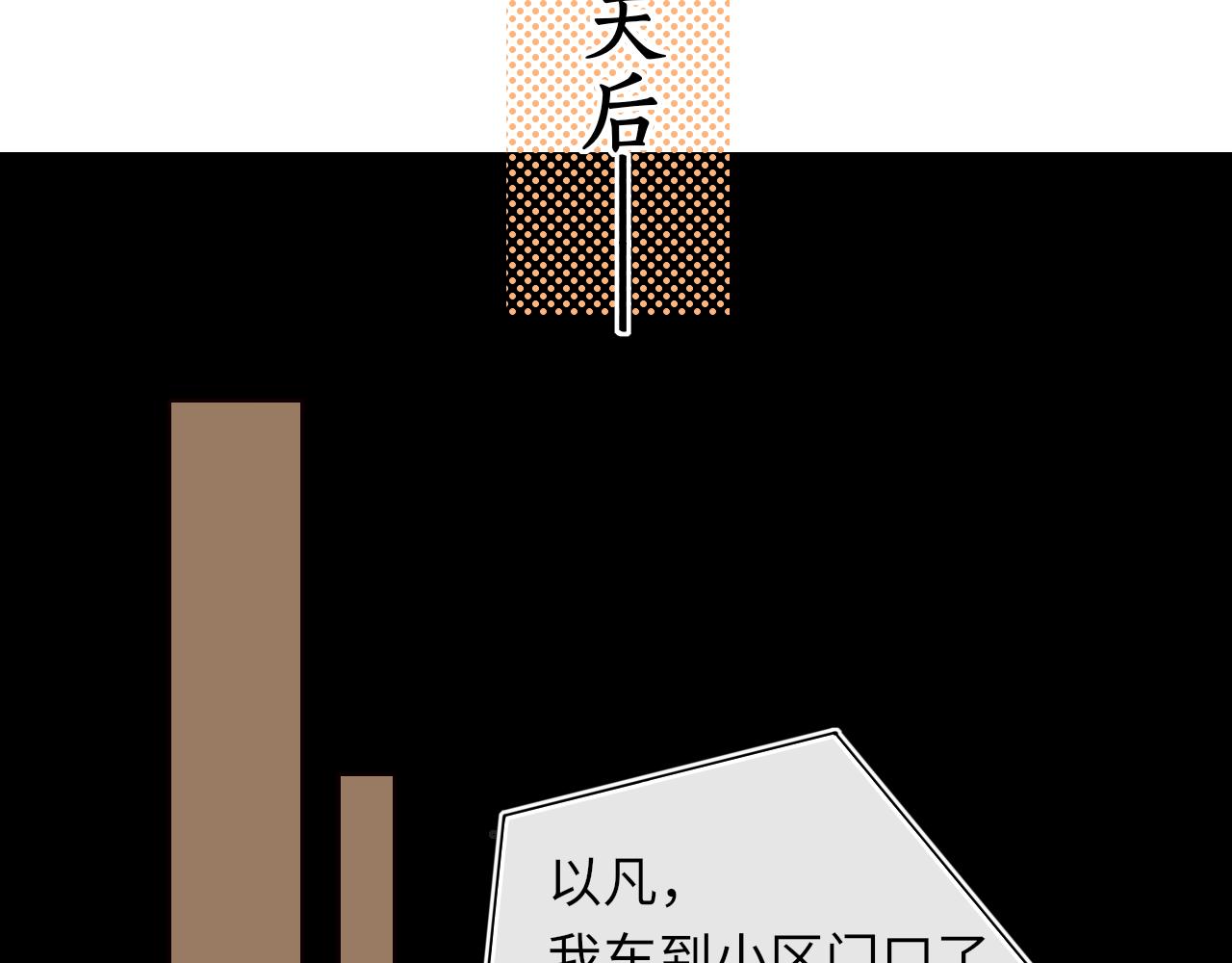 第24集 醋意45