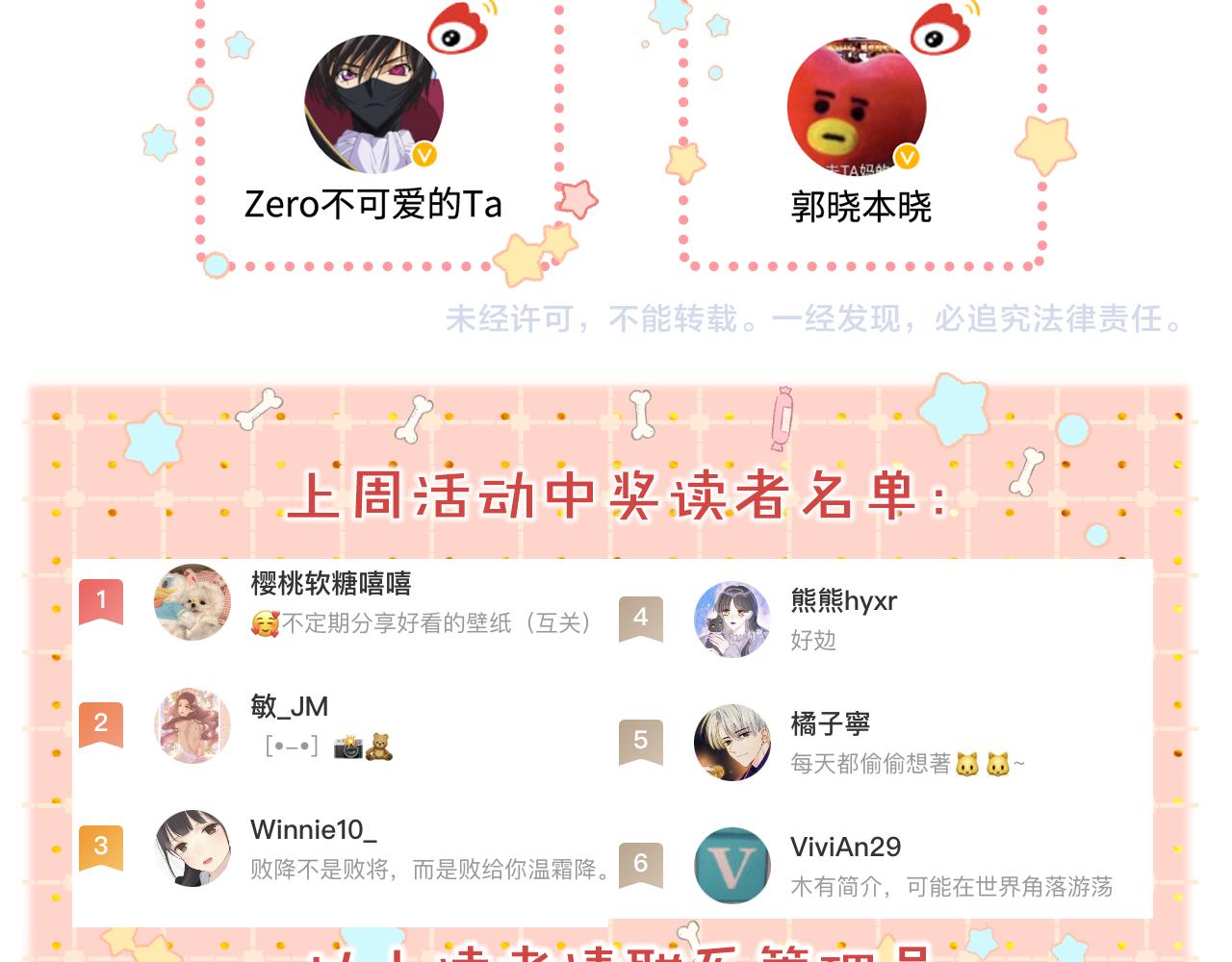 第35集 梦游93