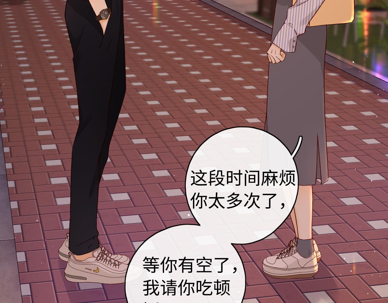 第14话 你家炸了！2