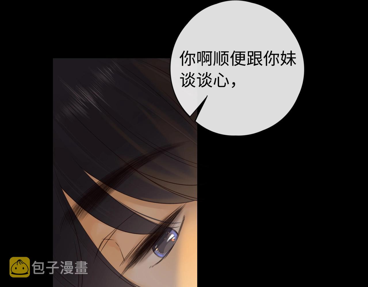 第6话 像他一样22