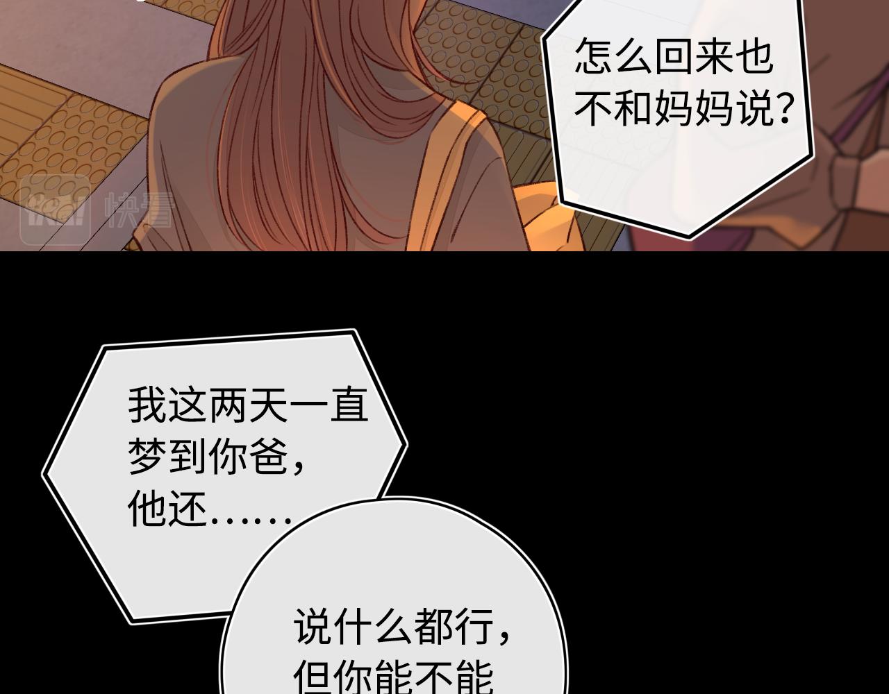 第24集 醋意2