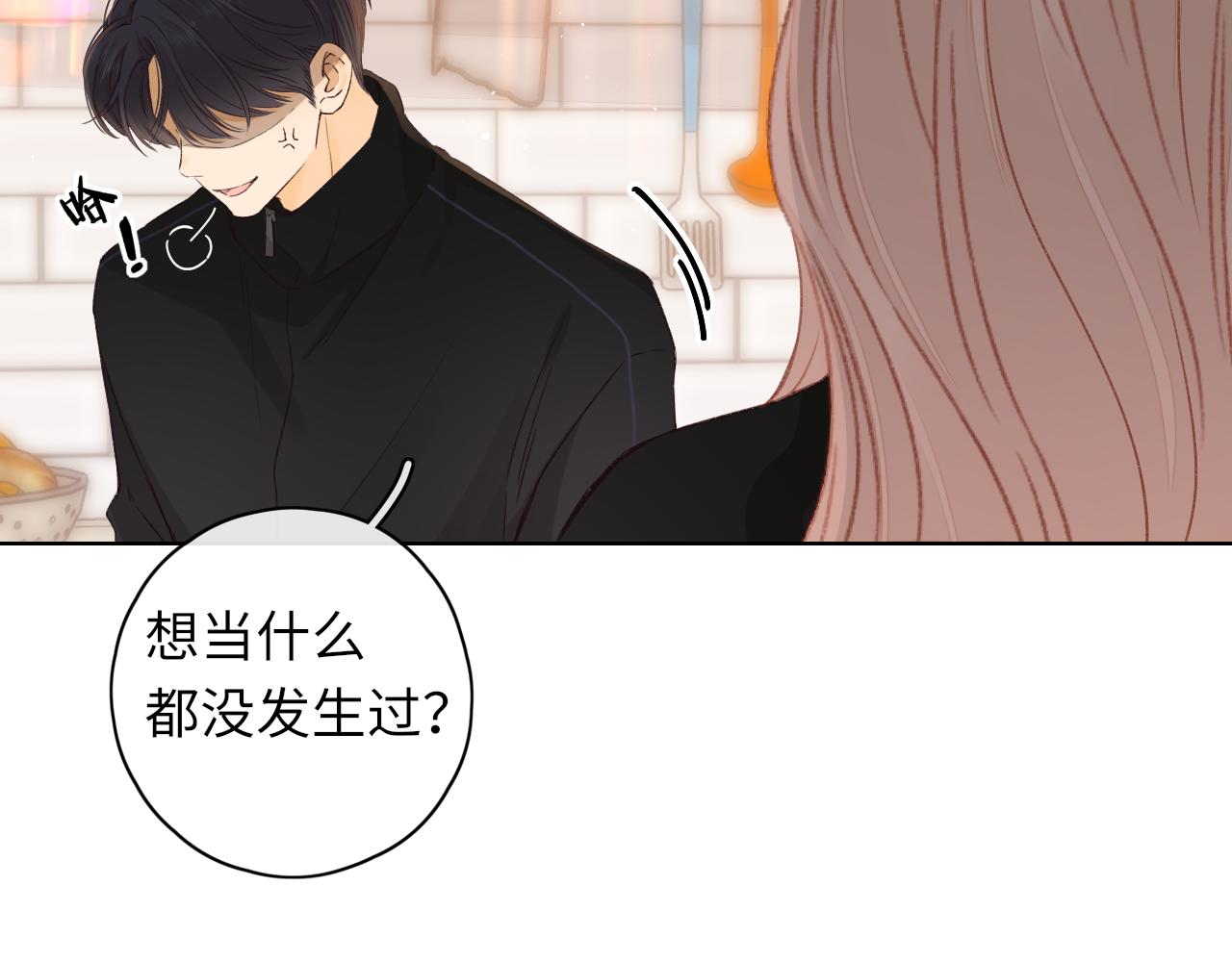 第36集 她的拥抱84