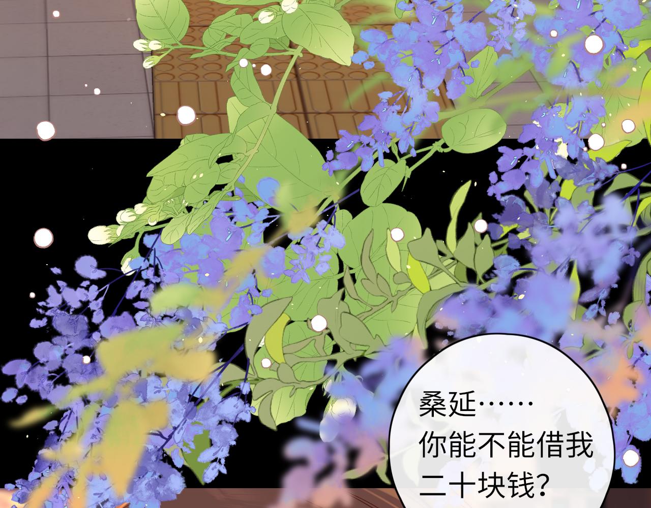 第23集 二十块钱22