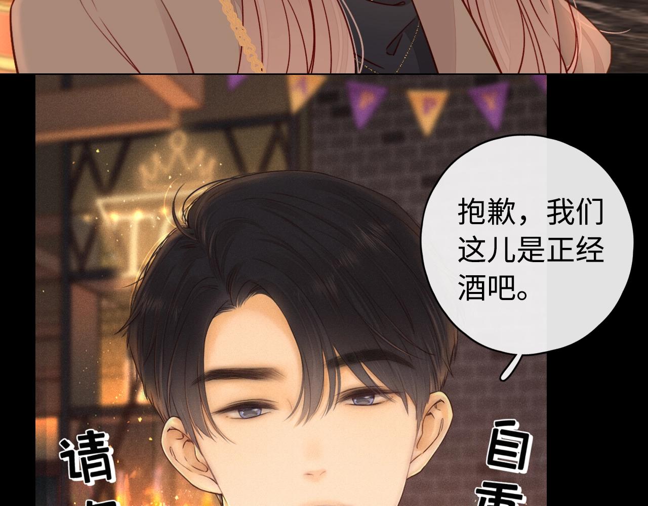 第3话 不死心？57