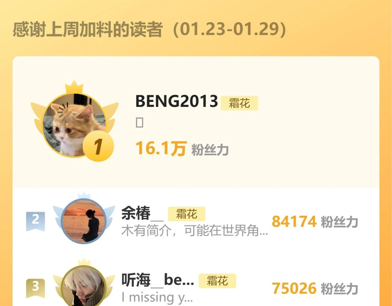 第45集 亲了我一下86