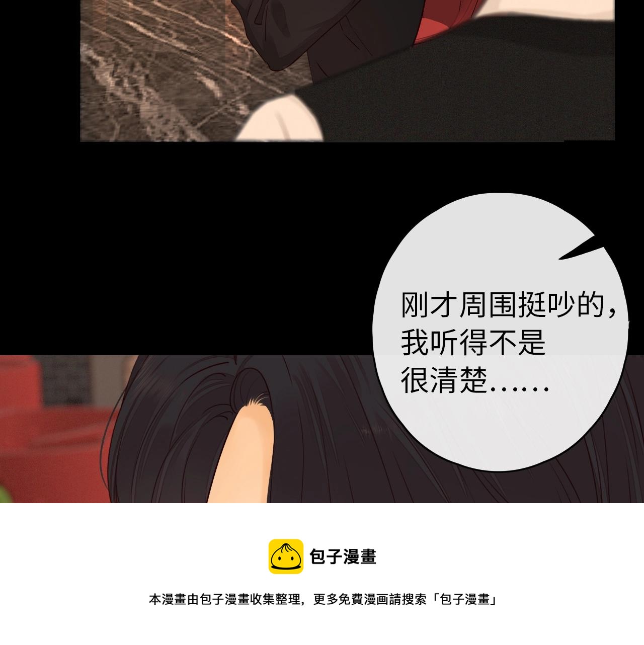 第2话 免单92