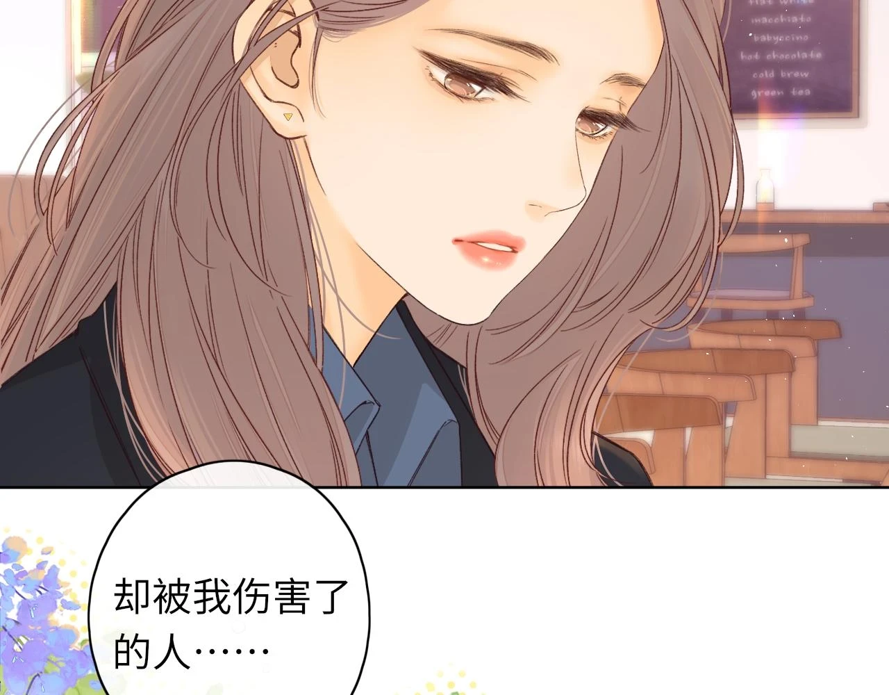 第44集 往事19