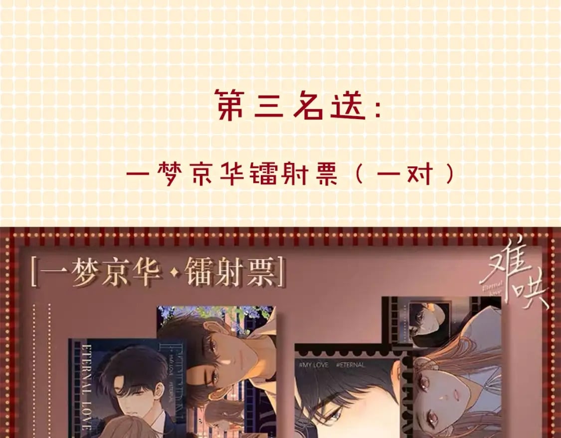 第10期 桑延大改造（日更中）18