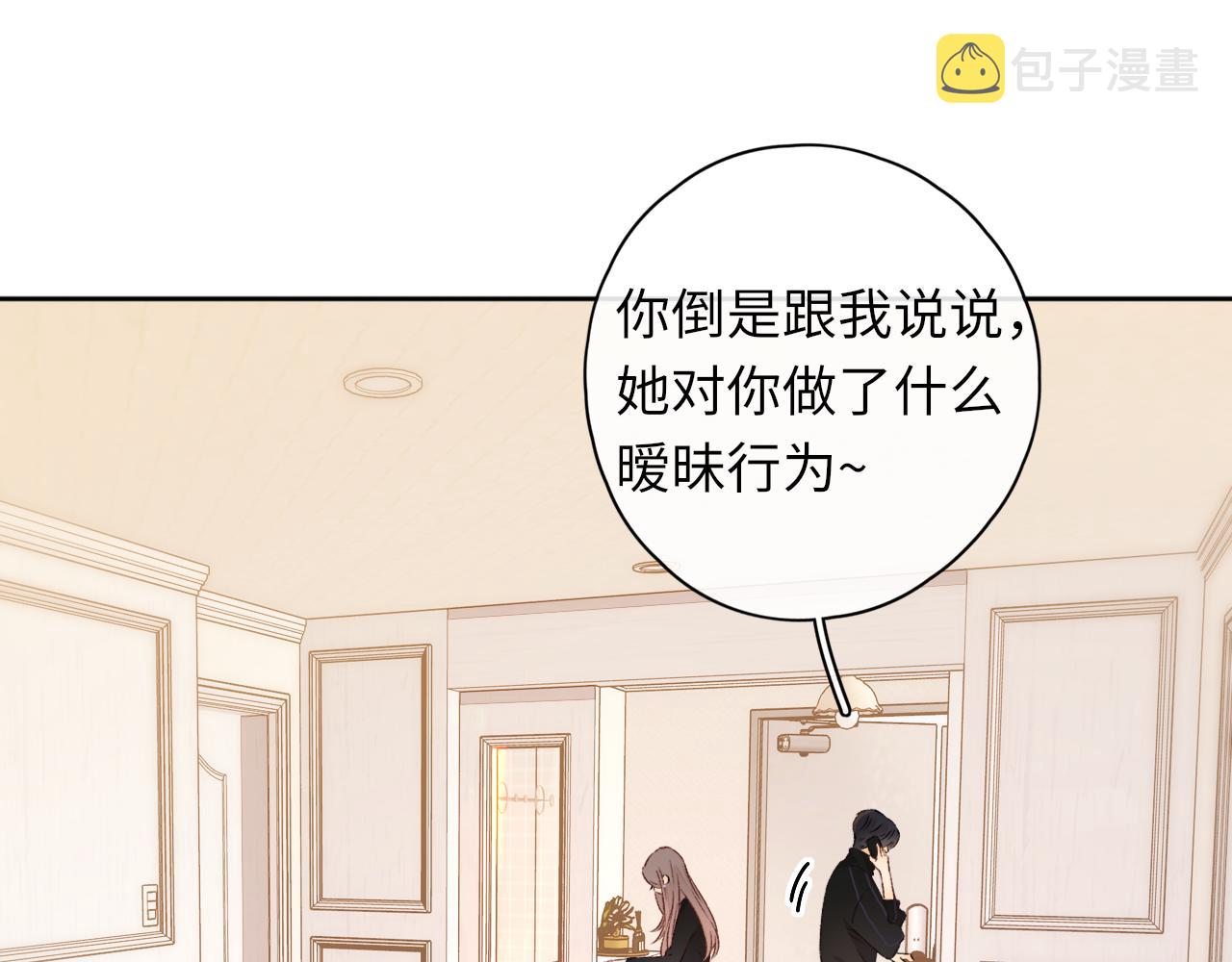 第37集 她的太阳51