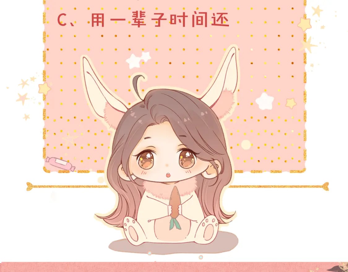 第48集 梨涡吻（第一季完结篇）96
