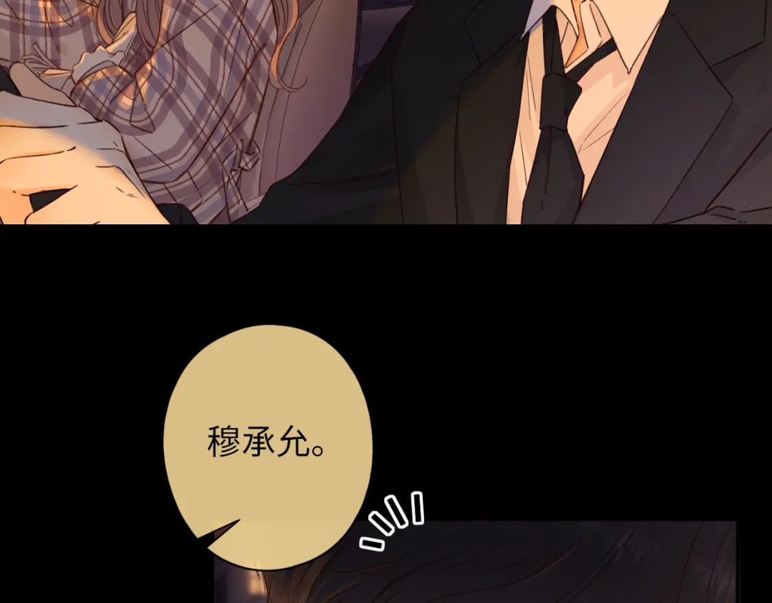 第52集  诡计多端的男人66
