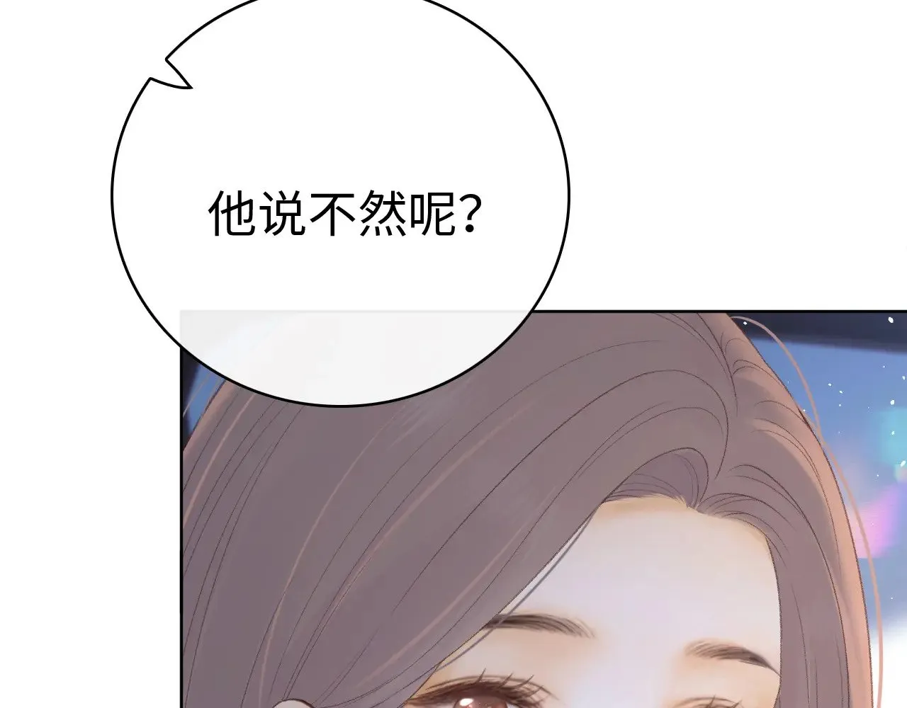 第68话 转回文化生1