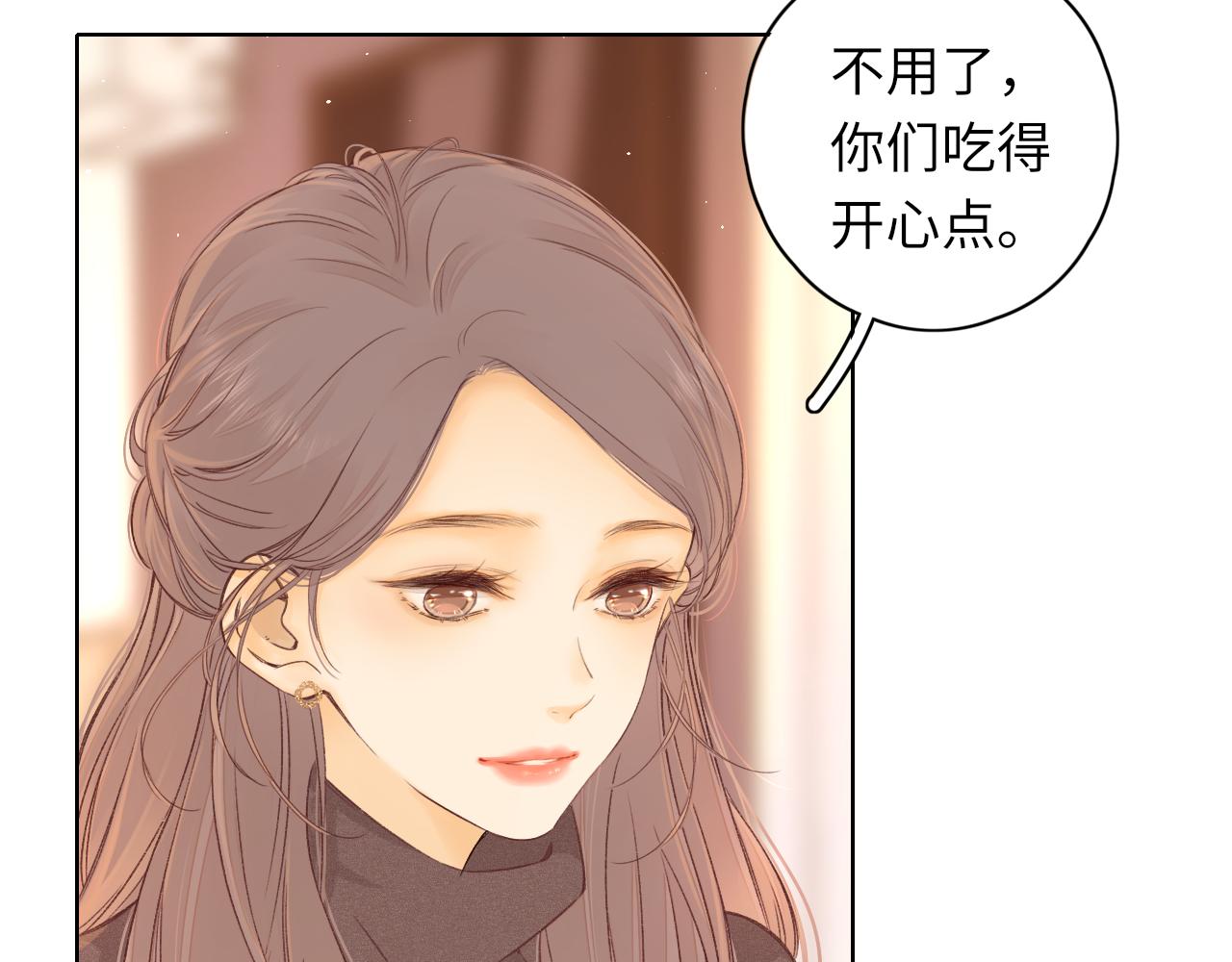 第32集 一起吃年夜饭76