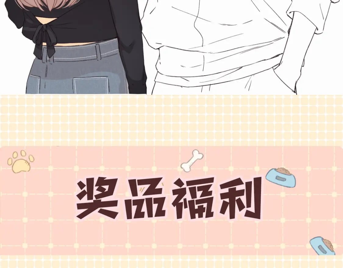 第10期 桑延大改造（日更中）13
