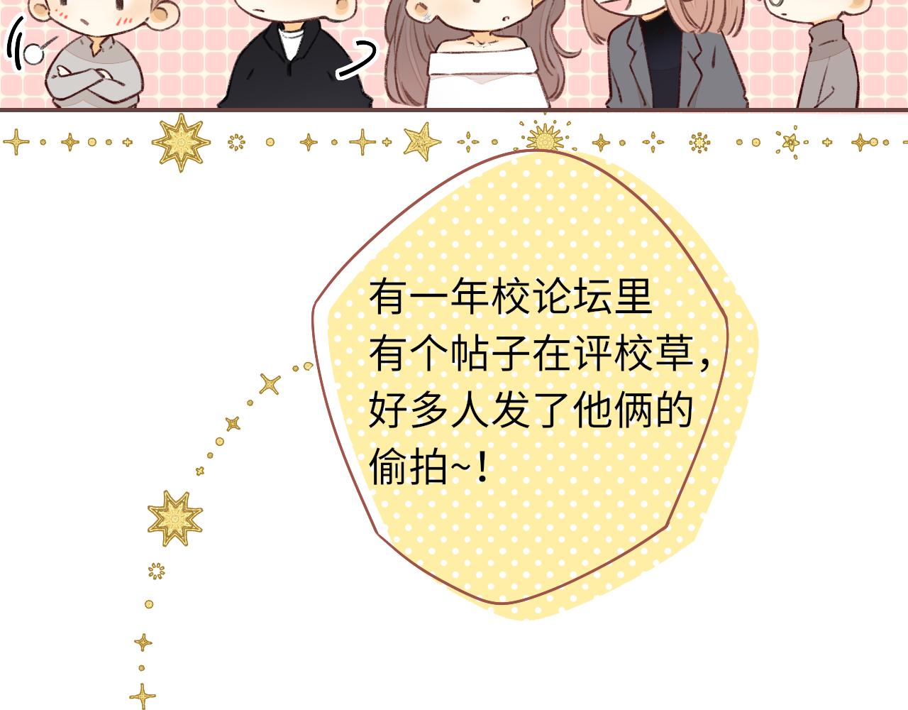 第27集 真心话46